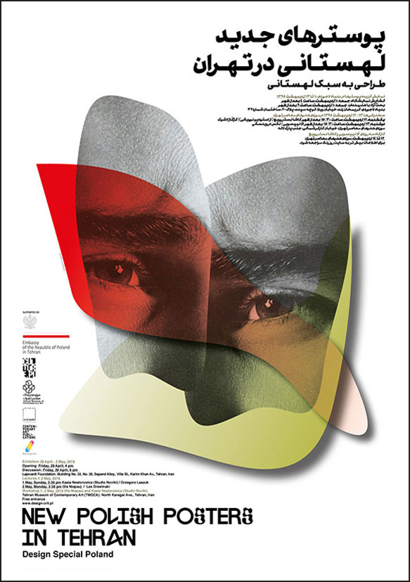 Poland Graphic Design Week in Tehran, Coordinated by Parisa Tashakori and Rene Wawrzkiewicz | Iran 2016