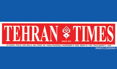 Interview with Tehran Times, International daily newspaper |  2016