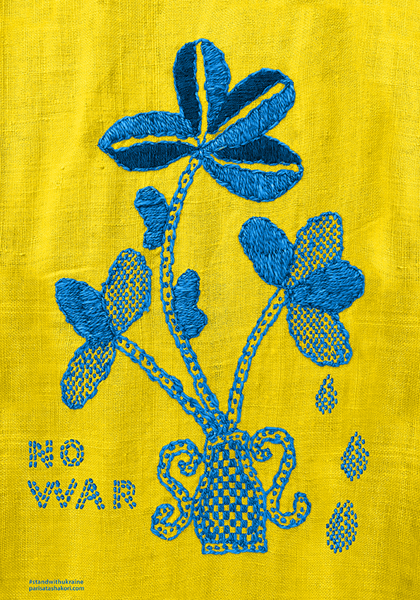 NO WAR! | 2022